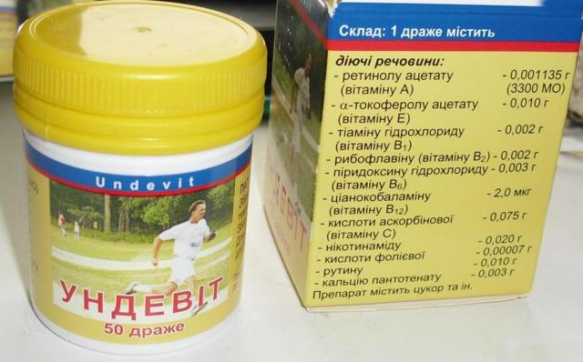 Витамины Ундевит – для чего они полезны, инструкция и отзывы
