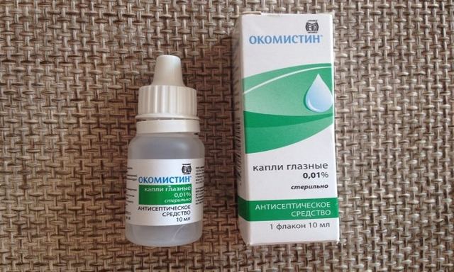 МИРАМИСТИН (ТАБЛЕТКИ) - инструкция по применению, цена, отзывы и аналоги