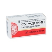 Фурадонин цена от 21 руб, Фурадонин купить в Москве, инструкция по применению, аналоги, отзывы