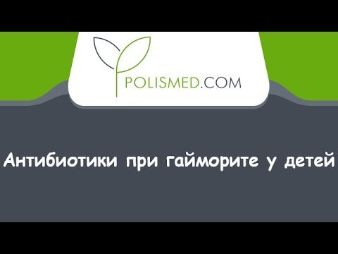 Изофра - спрей в нос, инструкция по применению