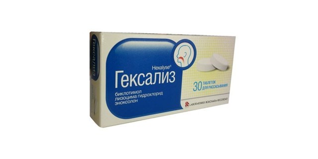 Гексализ - таблетки для рассасывания, инструкция по применению