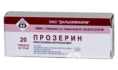 Прозерин – инструкция по применению, показания, дозы