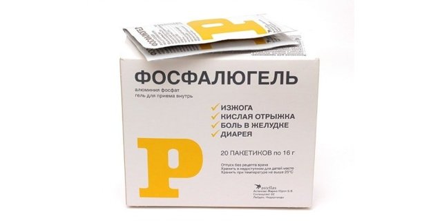 Повышенная кислотность желудка симптомы и лечение
