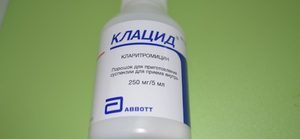 Клацид - инструкция по применению для детей: суспензия 125, 250, 500 мг