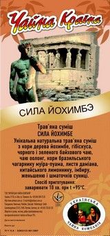 Йохимбина гидрохлорид и йохимбин для похудения! ЛУЧШИЕ советы!