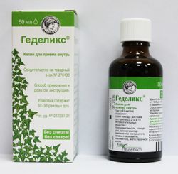 Сироп «Проспан» для детей: инструкция по применению от кашля, аналоги и отзывы