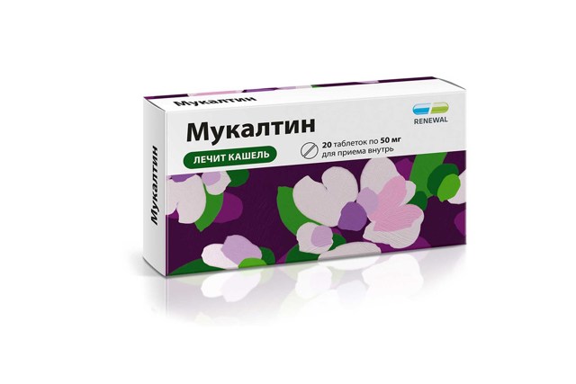 Мукалтин - инструкция по применению взрослым и детям