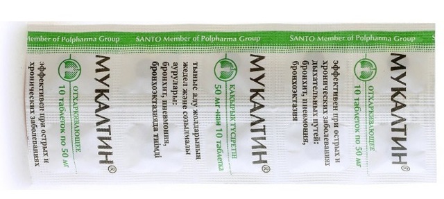 Мукалтин - инструкция по применению взрослым и детям