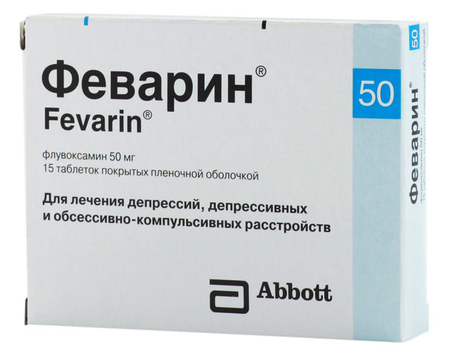 Феварин – инструкция по применению, аналоги, дозы, показания