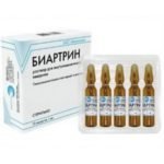 Румалон - официальная инструкция по применению, аналоги