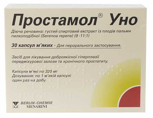ПРОСТАМОЛ УНО - инструкция по применению, цена и отзывы
