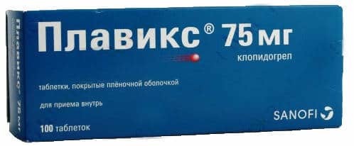 Плавикс 75 мг - официальная инструкция по применению, аналоги