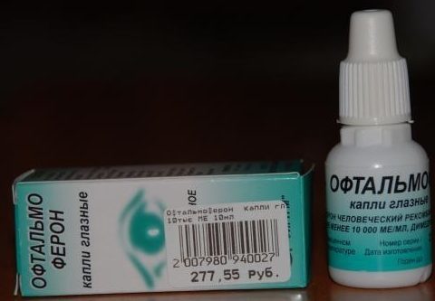 Офтальмоферон капли глазные - инструкция, цена, отзывы