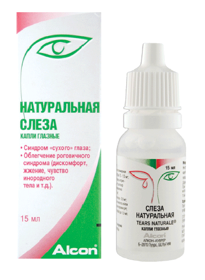 Натуральная слеза глазные капли: инструкция по применению, цена, аналоги и отзывы