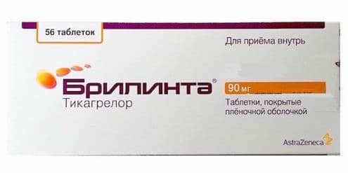 Плавикс 75 мг - официальная инструкция по применению, аналоги