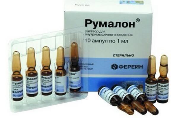Румалон - официальная инструкция по применению, аналоги