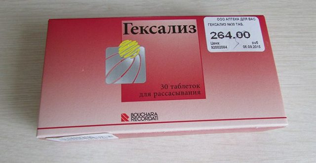 Гексализ - таблетки для рассасывания, инструкция по применению