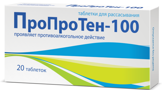 Пропротен-100: инструкция по применению, отзывы и цены