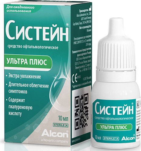 Витамины для глаз для улучшения зрения в каплях и таблетках: рейтинг эффективных препаратов