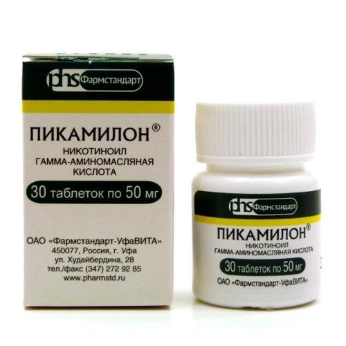 Пикамилон: для чего назначают и инструкция по применению