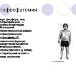Фосамакс цена от 514 руб, Фосамакс купить в Москве, инструкция по применению, аналоги, отзывы