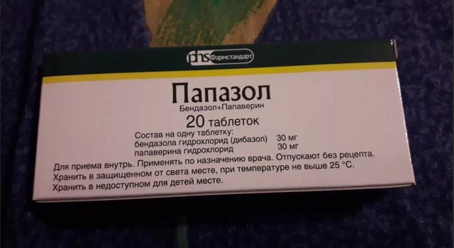 Папазол - официальная инструкция по применению, аналоги