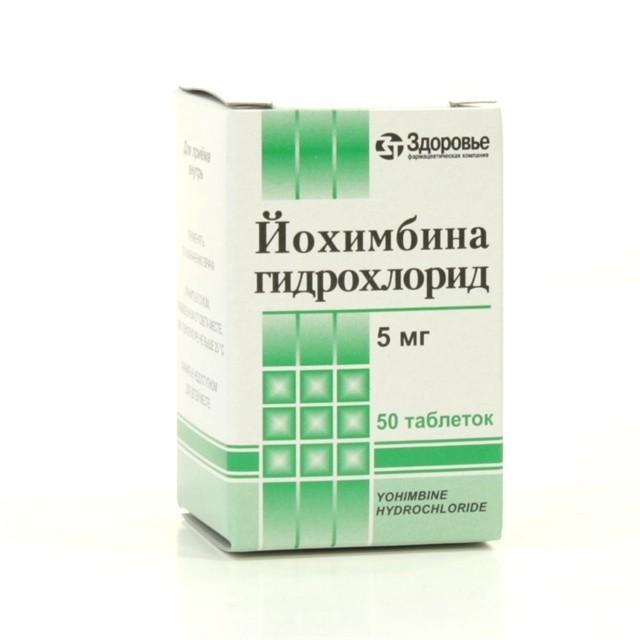 Йохимбина гидрохлорид и йохимбин для похудения! ЛУЧШИЕ советы!