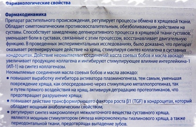 Пиаскледин 300 - инструкция по применению, описание, отзывы пациентов и врачей, аналоги