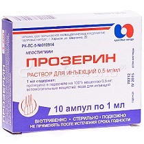 Прозерин – инструкция по применению, показания, дозы