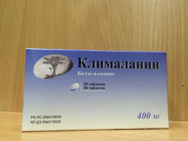 Клималанин - инструкция по применению, аналоги и отзывы, сколько стоит?