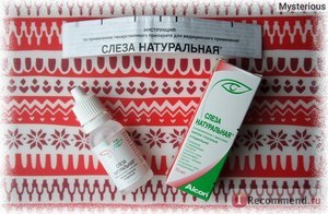 Натуральная слеза глазные капли: инструкция по применению, цена, аналоги и отзывы