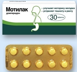 Мотилак – инструкция по применению, дозы, показания