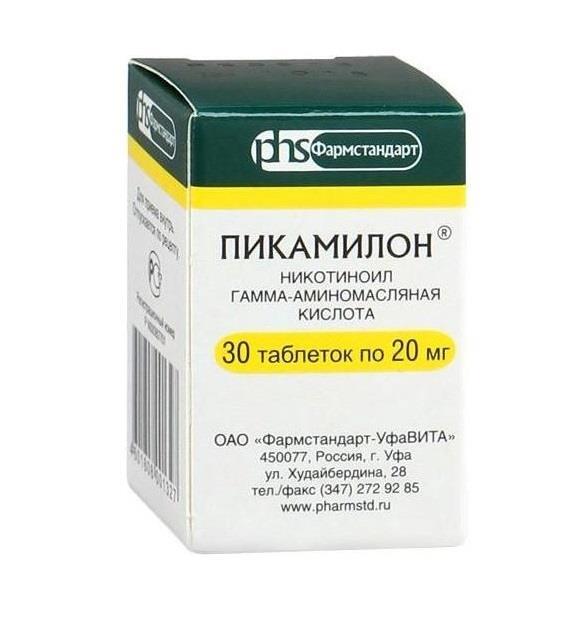 Пикамилон: для чего назначают и инструкция по применению