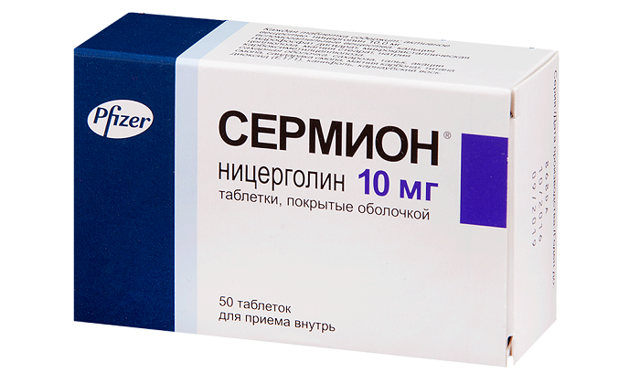 Сермион - 10 отзывов, инструкция по применению