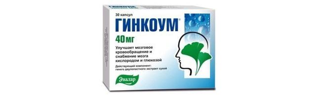 Ноопепт - официальная инструкция по применению, аналоги