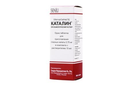 Капли от катаракты глаз - список с описанием состава, дозировки и цен