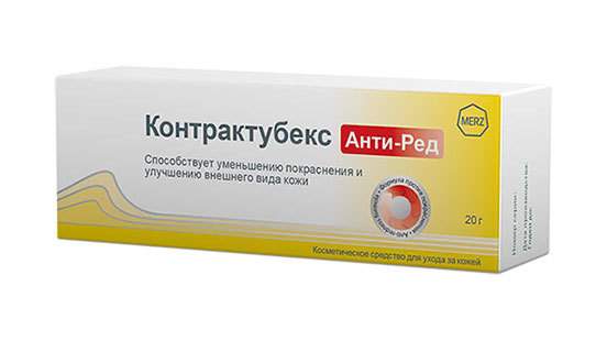 Контрактубекс - инструкция по применению и состав средства