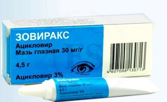 Зовиракс - инструкция по применению, цена, аналоги