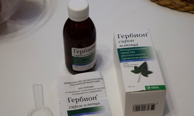 Гербион от сухого кашля: инструкция по применению, сироп от влажного кашля