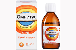 Омнитус сироп от кашля для детей — инструкция по применению лекарства