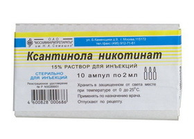 АГАПУРИН - инструкция по применению, цена, отзывы и аналоги