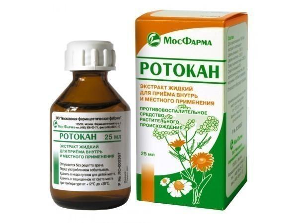 Ротокан цена от 15 руб, Ротокан купить в Москве, инструкция по применению, аналоги, отзывы