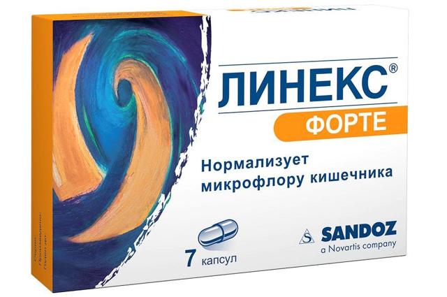 Линекс цена в Томске от 315 руб., купить Линекс, отзывы и инструкция по применению