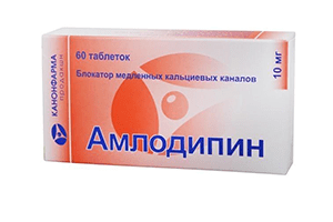 Периндоприл − инструкция по применению, аналоги, цена, отзывы о таблетках