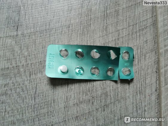 Ганатон – инструкция по применению и механизм действия, побочные эффекты, противопоказания и аналоги