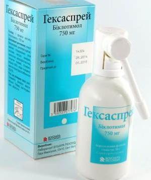 Гексаспрей - официальная инструкция по применению, аналоги