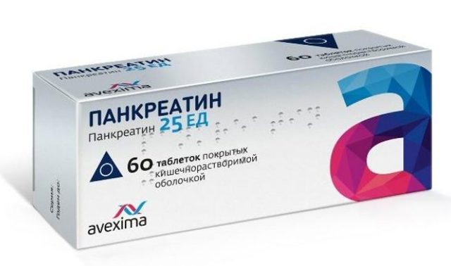 Тримедат – инструкция по применению, отзывы, аналоги
