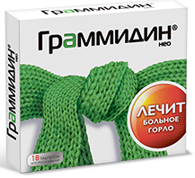 Граммидин – инструкция по применению, формы выпуска, показания