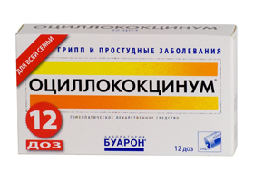 Оциллококцинум цена в Томске от 376 руб., купить Оциллококцинум, отзывы и инструкция по применению