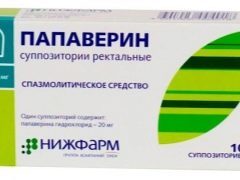 Свечи с папаверином: инструкция по применению при беременности и отзывы